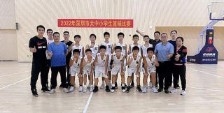 深圳市坪山区坪山第二小学