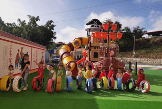 开阳县楠木渡镇幼儿园