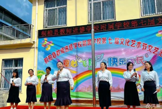 柏乡县教师进修附属学校