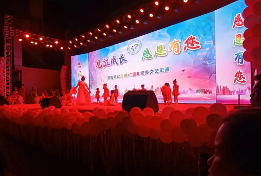 陆川县马坡镇中心幼儿园