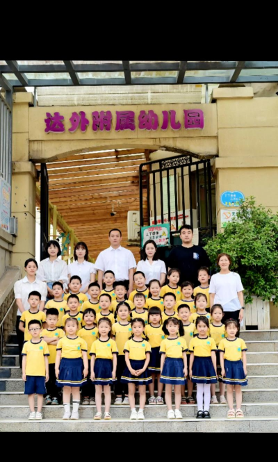 南海市九江镇下北曾秩和附属幼儿园