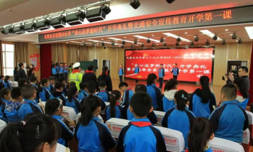 乌鲁木齐市水磨沟区第五十九小学