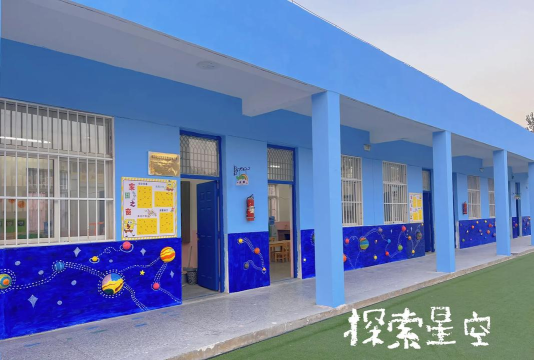 什邡市马井镇中心幼儿园