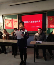 唐县北店头乡初级中学