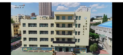 乌鲁木齐新疆生产建设兵团第二中学