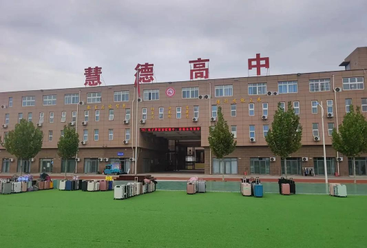 长春德惠市第四中学