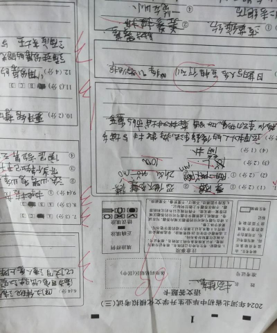 定州市周村初级中学