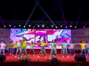 沈阳市第七十六中学