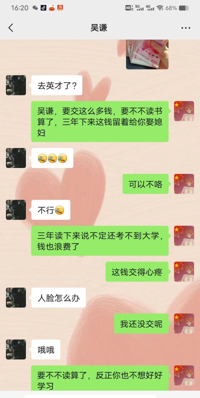 镇雄县泼机镇亨地中学