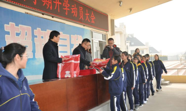 大连市旅顺口区第三高级中学