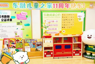 盐步第二幼儿园