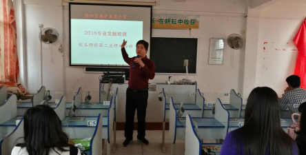 汕头市潮阳区西胪波美小学