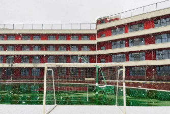 西安高新区第五高级中学