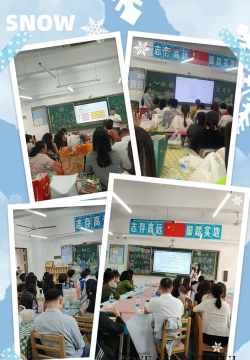 海口市龙华区山高实验学校