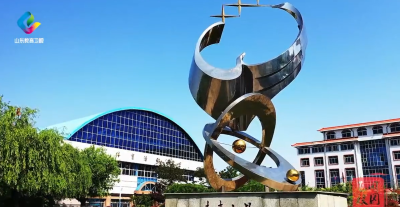 威海山东省文登第一中学