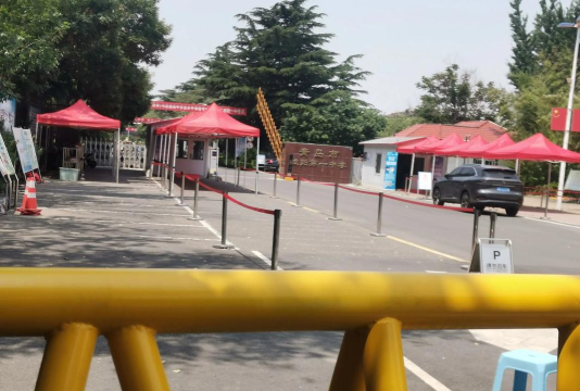 青岛市城阳第一高级中学