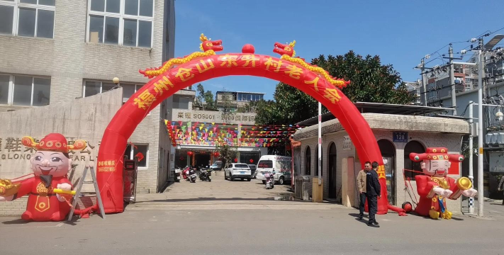 环市东升小学