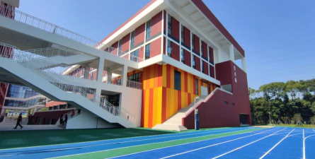 星海学校