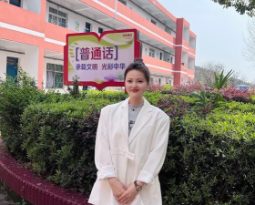 景德镇市田家炳外国语学校