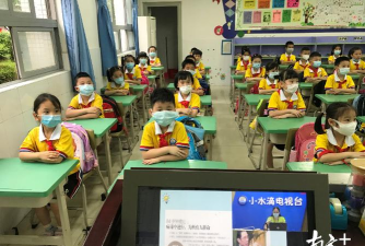 佛山市三水区西南街道北江小学