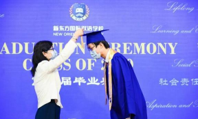 北京昌平区新东方双语学校