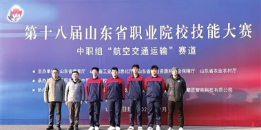 青岛市建筑工程职业中等专业学校