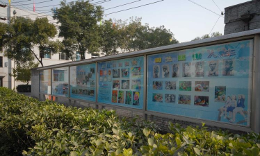 太原市万柏林小井峪乡第二初级中学