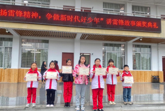 衡阳市欧水岭小学