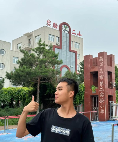 中信重型机械公司第二小学