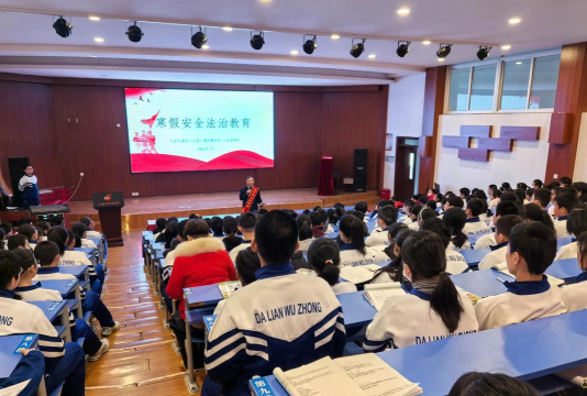 大连市第五十九中学