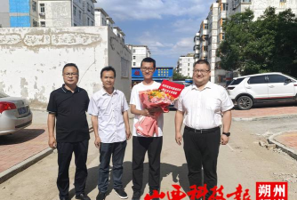 朔州市平鲁区下水头乡下水头中学