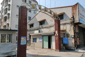 佛山市禅城区深村小学