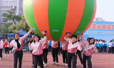 佛山市三水区西南街道第一小学