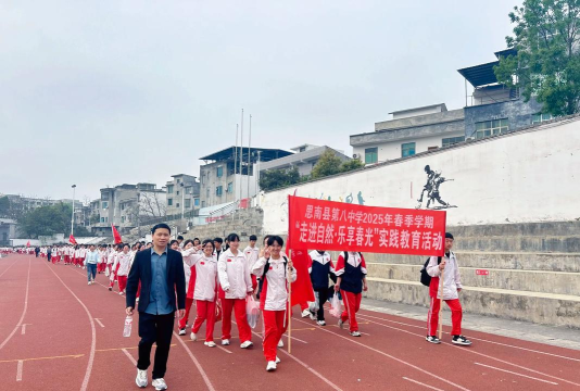 墨江县泗南江初级中学