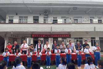 高州市大坡镇军堡小学上良坑分教点