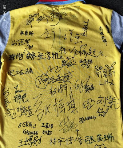 佛山市顺德区容桂容山小学