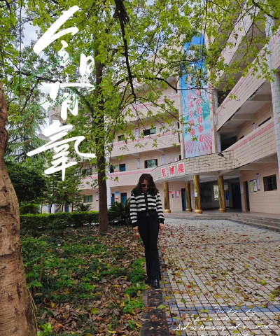 武乡县大有乡大有中学