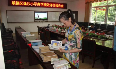 佛山市顺德区逢沙小学