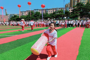 大安区奥林匹克幼儿园