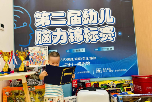 深圳市罗湖区小精灵托儿所