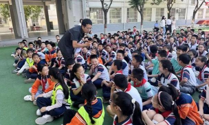 尧山镇第四中心小学