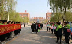 河北省平乡县第一中学