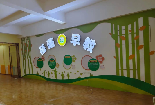 潮阳市海门镇蓓蕾幼儿园