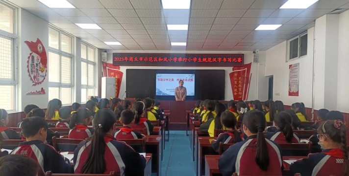 河南省平顶山汝州市洗耳河办事处许寨小学