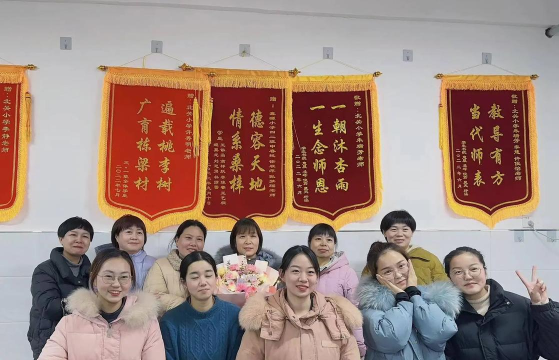 安阳县水冶镇北关学校