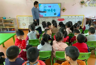 紫金县直属机关幼儿园