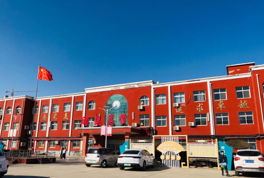 汤阴县城关镇南元学校