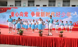 蒋家堰镇中心小学