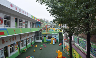 阳江市星乐幼儿园