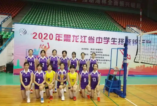 沈阳市第三十四中学